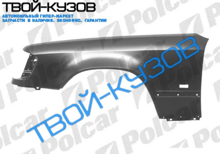 W124 84-96 КРЫЛО ПЕРЕДНЕЕ ПРАВОЕ C ОТВ(ITALY)