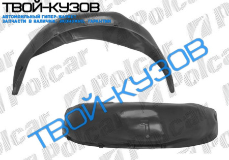 IGNIS 03- ЛОКЕР ЗАДНИЙ ЛЕВЫЙ