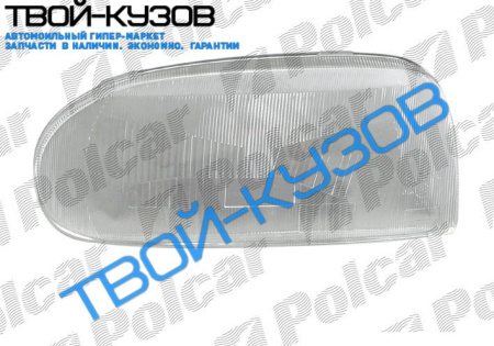 GOLF3 91- СТЕКЛО ФАРЫ ПРАВОЕ 1-ЛАМПОВОЕ