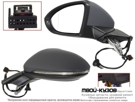 ЗЕРКАЛО ЛЕВАЯ СТОРОНА ЭЛЕКТР С ПОДОГРЕВОМ , УКАЗАТЕЛЬ ПОВОРОТА (КИТАЙ) для Volkswagen GOLF VII (2012-)