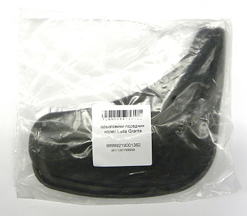 Брызговик ВАЗ-2190 передний (АвтоВАЗ) 2шт.