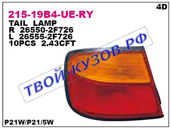 p11 фонарь задний внешний левый (4 дв) желт-красн 215-19B4L-UE-RY