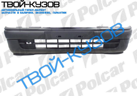 ASTRA 1091-0298 (ИТАЛИЯ) БАМПЕР ПЕРЕДНИЙ