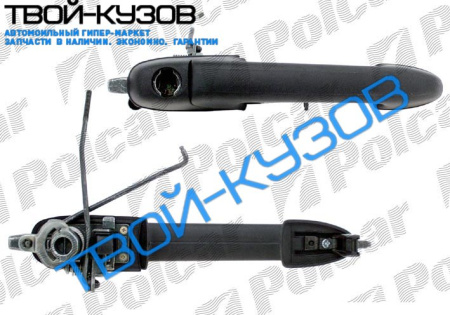 РУЧКА ДВЕРИ ПЕРЕДНЯЯ ПРАВАЯ