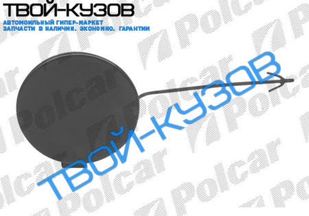 A4 04-08 ЗАГЛУШКА БУКСИРОВОЧНОГО КРЮКА В ПЕРЕДНЕМ БАМПЕРЕ