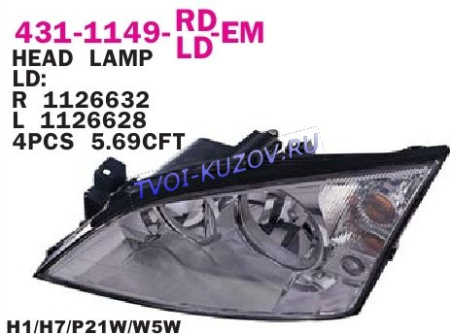 ФАРА правая -06  - для FORD MONDEO