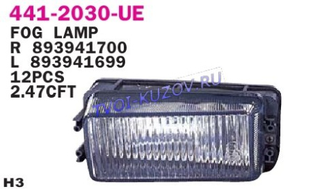 ФАРА ПРОТИВОТУМАННАЯ левая  - для AUDI 80