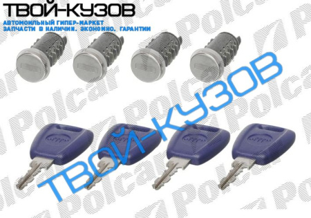 DOBLO 01-05  ВСТАВКИ ЗАМКОВ С КЛЮЧАМИ (4 ВСТАВКИ 4 КЛЮЧА)