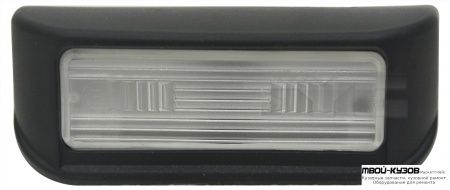 ФОНАРЬ ПОДСВЕТКИ НОМЕРНОГО ЗНАКА