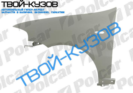 ALBEA/PALIO 01.02-04.06 КРЫЛО ПЕРЕДНЕЕ ЛЕВОЕ