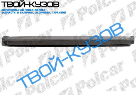 PRIMERA 90-96 (SDN/HB) ПОРОГ ПРАВЫЙ