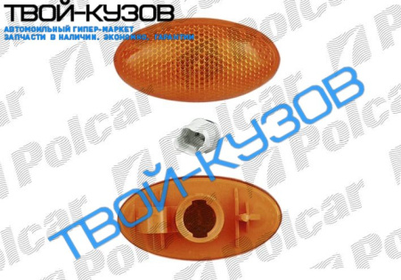 206/307  ПОВТОРИТЕЛЬ ПОВОРОТА НА КРЫЛЕ L=R ЖЕЛТЫЙ