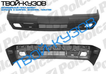 W210Е 95-0699 БАМПЕР ПЕР CLASSIC С НАКЛАДКОЙ+СПОЙЛЕР+РЕШЕТКИ