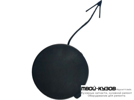 ЗАГЛУШКА БУКСИРОВ КРЮКА БАМПЕРА ПЕРЕД (ТАЙВАНЬ) для Ford FIESTA (2008-)