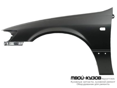 КРЫЛО ПЕРЕДНИЙ ЛЕВАЯ СТОРОНА С ОТВ ПОД ПОВТОРИТЕЛЬ (ТАЙВАНЬ) для Toyota CAMRY V20 (07.1996 - 09.2001)