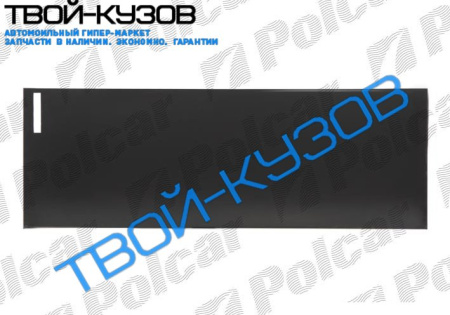 207/410 77-95 ПЕНКА ДВЕРИ ЗАДНЕЙ L 1/3