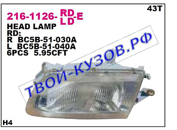 323 фара правая (только механический корректор) (4 дв) 216-1126R-LD-E