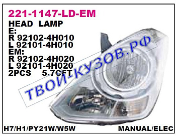 starex фара правая (под механический и электро корректор) 221-1147R-LD-EM