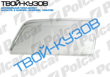 405 0787-1095 СТЕКЛО ФАРЫ правая сторона 1-ЛАМП.