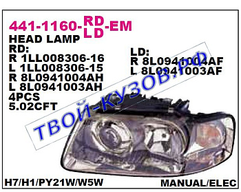 audi a3 фара правая (под электро корректор) 441-1160R-LD-EM