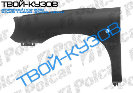 RIO 00-12.02  КРЫЛО ПЕР ЛЕВОЕ