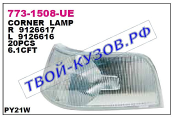 960 {s90 97-} указ.поворота угловой лев 773-1508L-UE