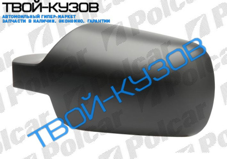 FIESTA/FUSION 02-05 КОРПУС ЗЕРКАЛА R КРЫШКА ЧЕРНАЯ