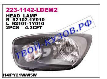 picanto фара правая (под электро корректор) внутри черн 223-1142R-LDEM2