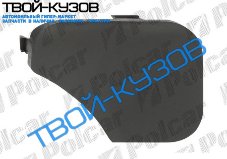 FD FIESTA 05- ЗАГЛУШКА КРЮКА БУКСИРОВКИ (ПЕРЕД)