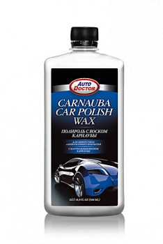 Полироль с карнаубой 500мл