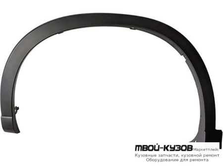 МОЛДИНГ АРКИ КРЫЛА ЛЕВАЯ СТОРОНА ПЕРЕД (КИТАЙ) для Mazda CX5 (2012-2017)