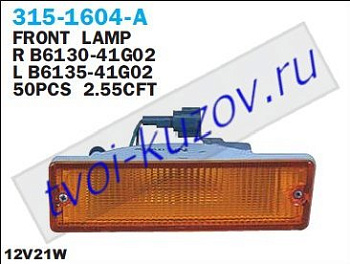 terrano указ.поворота нижн лев в бампер желт 315-1604L-A