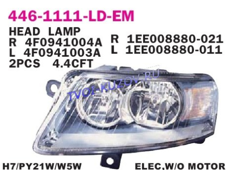 ФАРА правая под корректор  - для AUDI A6