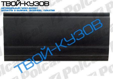 TRANS.T4 0990- Р/К ДВЕРИ СДВИЖНОЙ НАРУЖНЫЙ ДО 3-ГО ВДАВЛИВАНИЯ