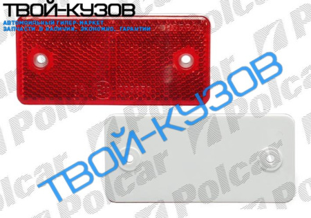 ОТРАЖАТЕЛЬ УНИВЕРСАЛЬНЫЙ КРАСНЫЙ 89X40
