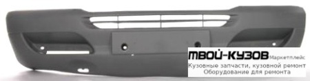 БАМПЕР ПЕРЕДНИЙ СЕРЫЙ (ТАЙВАНЬ) для Mercedes SPRINTER (02.2000-)