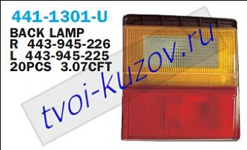 audi 100 фонарь задний внутренний левый (depo) 441-1301L-U