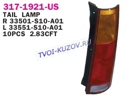 ФОНАРЬ ЗАДНИЙ левый USA  - для HONDA CRV ФОНАРЬ ЗАДНИЙ левый USA  - для HONDA CRV