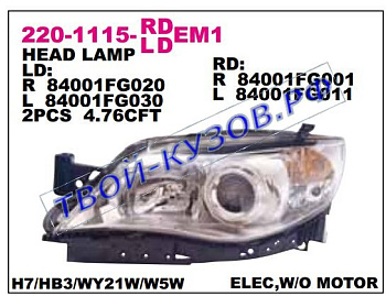 impreza фара правая линзован (под электро корректор) внутри хром 220-1115R-LDEM1