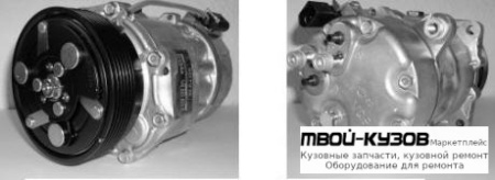 КОМПРЕССОР КОНДИЦИОНЕРА (см.каталог) (AVA) для Skoda OCTAVIA (04.1997 - 07.2000 08.2000-), Volkswagen BORA (09.1998-), Volkswagen GOLF IV (10.1997-), Audi A3 (08.1996 - 2002)