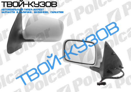 POLO(CLASSIC)94-01 ЗЕРКАЛО L ЭЛЕКТР, С ОБОГР. ПОД ПОКРАСКУ