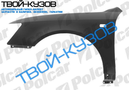 NF 05-08 КРЫЛО ПЕРЕДНЕЕ ПРАВОЕ