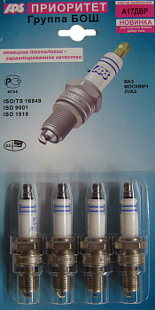 Свечи А-17 ДВР APS в блистере