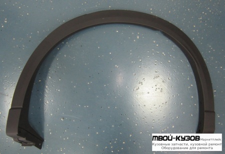 МОЛДИНГ АРКИ КРЫЛА ЛЕВАЯ СТОРОНА ЗАДНИЙ (КИТАЙ) для Mazda CX5 (2017-)