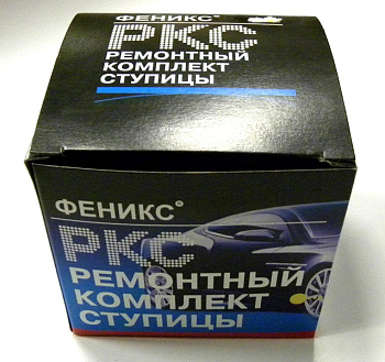 Подшипник полуоси ВАЗ-2101 рем.к-т (4 ПЗ)