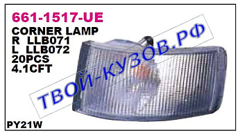ducato {pg boxer/ ct jumper} указ.поворота угловой прав 661-1517R-UE