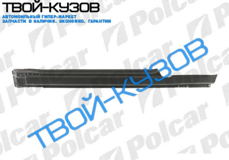 323 0190-0594 (3 ДВ) ПОРОГ ПРАВЫЙ