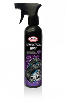 Чернитель шин 350мл