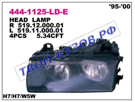 444-1125L-LD-E