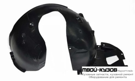ПОДКРЫЛОК ПЕРЕДНИЙ КРЫЛА ЛЕВАЯ СТОРОНА (ИТАЛИЯ) для Citroen C3 (2009-) / DS3 (2010-)